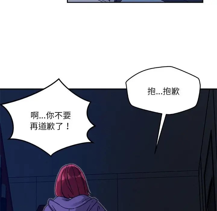 第10话 - 第78.jpg页