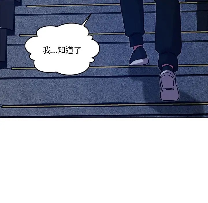 第10话 - 第80.jpg页
