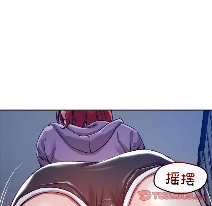 第10话 - 第92.jpg页