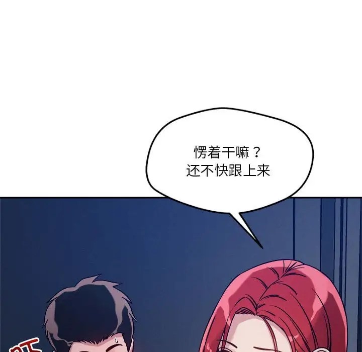 第10话 - 第94.jpg页