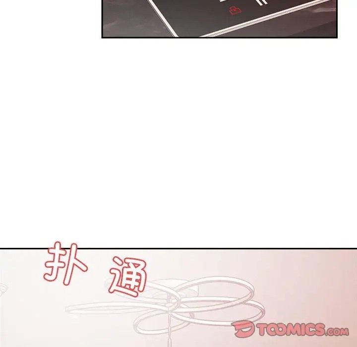 第10话 - 第100.jpg页