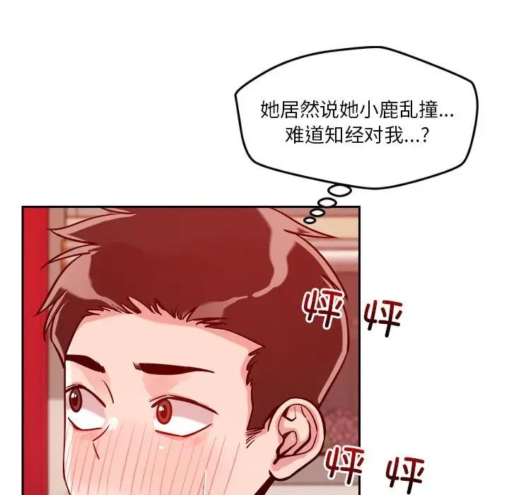 第10话 - 第103.jpg页