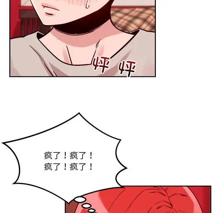 第10话 - 第104.jpg页