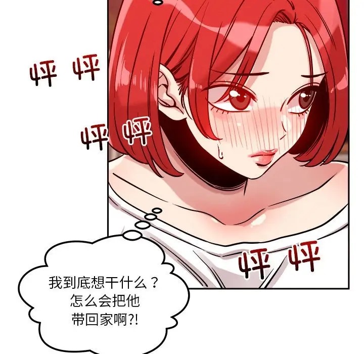 第10话 - 第105.jpg页