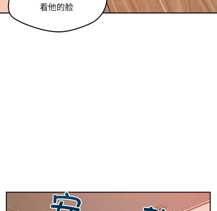 第10话 - 第109.jpg页