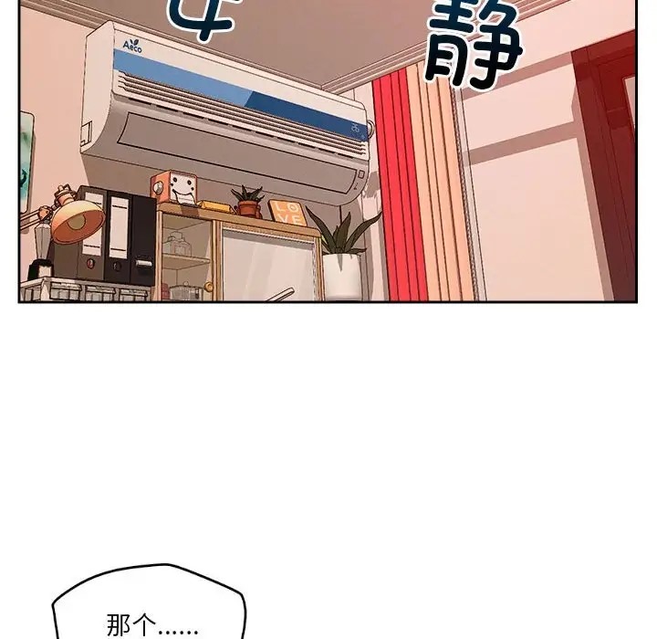 第10话 - 第110.jpg页