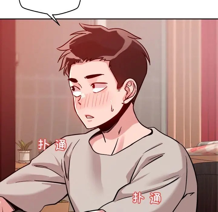 第10话 - 第111.jpg页
