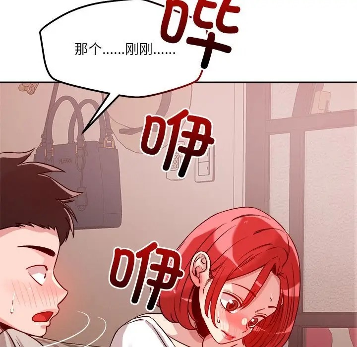 第10话 - 第113.jpg页
