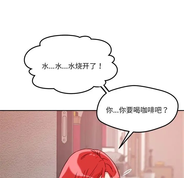 第10话 - 第117.jpg页