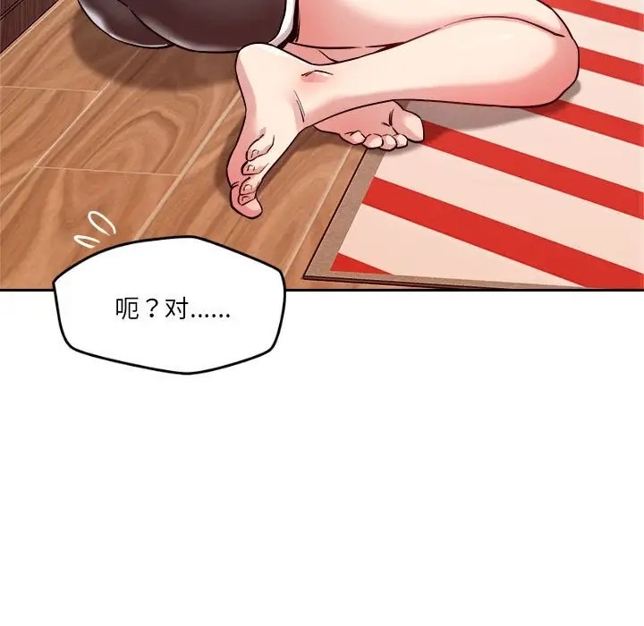 第10话 - 第119.jpg页