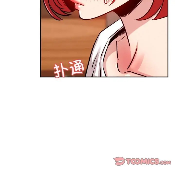 第10话 - 第124.jpg页