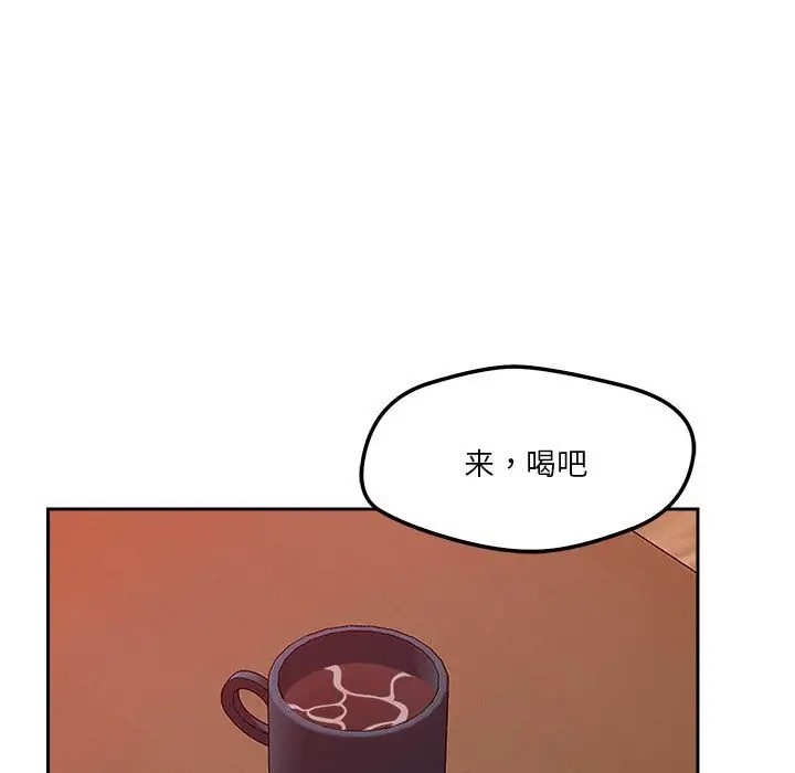第10话 - 第125.jpg页