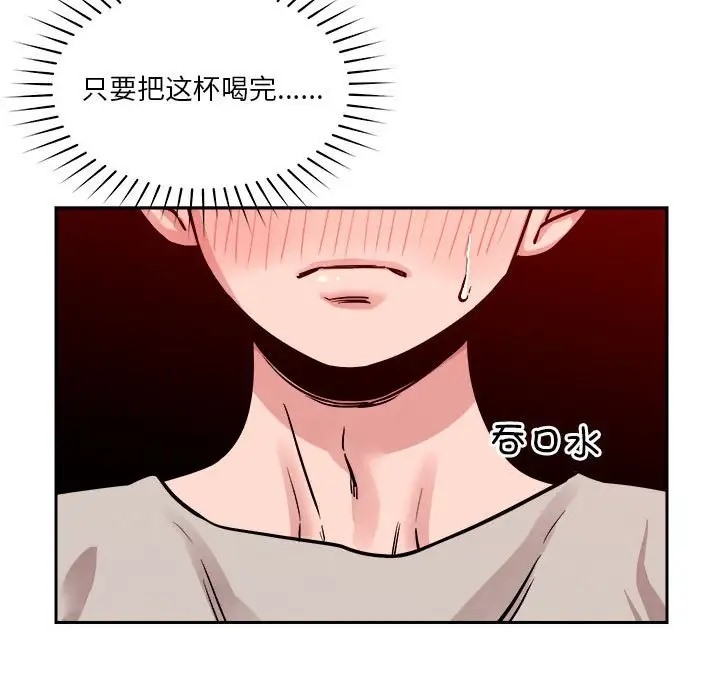 第10话 - 第131.jpg页