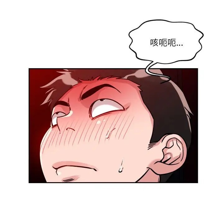 第10话 - 第135.jpg页