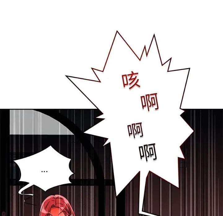 第10话 - 第136.jpg页