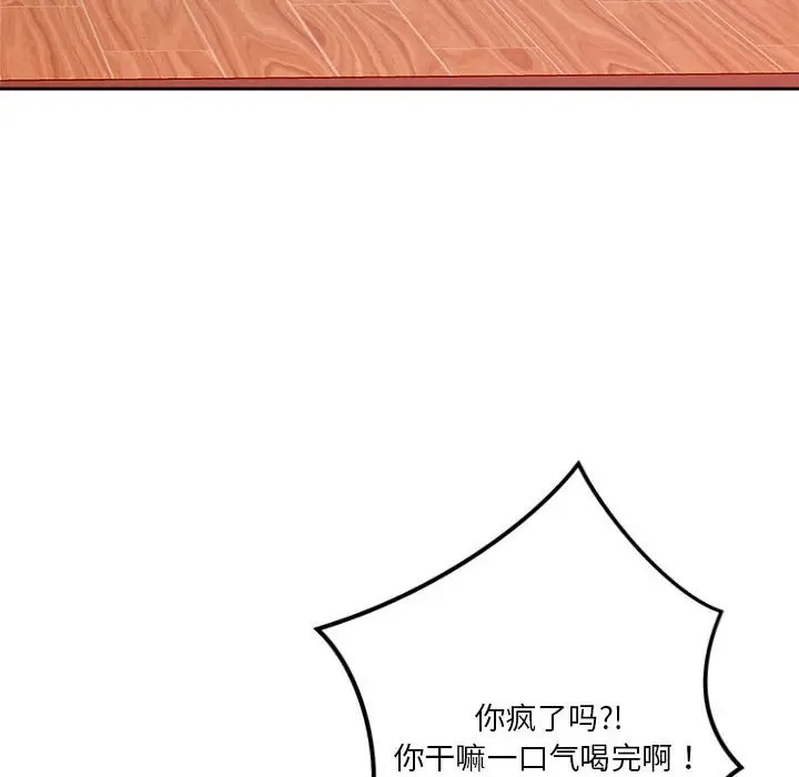 第10话 - 第138.jpg页