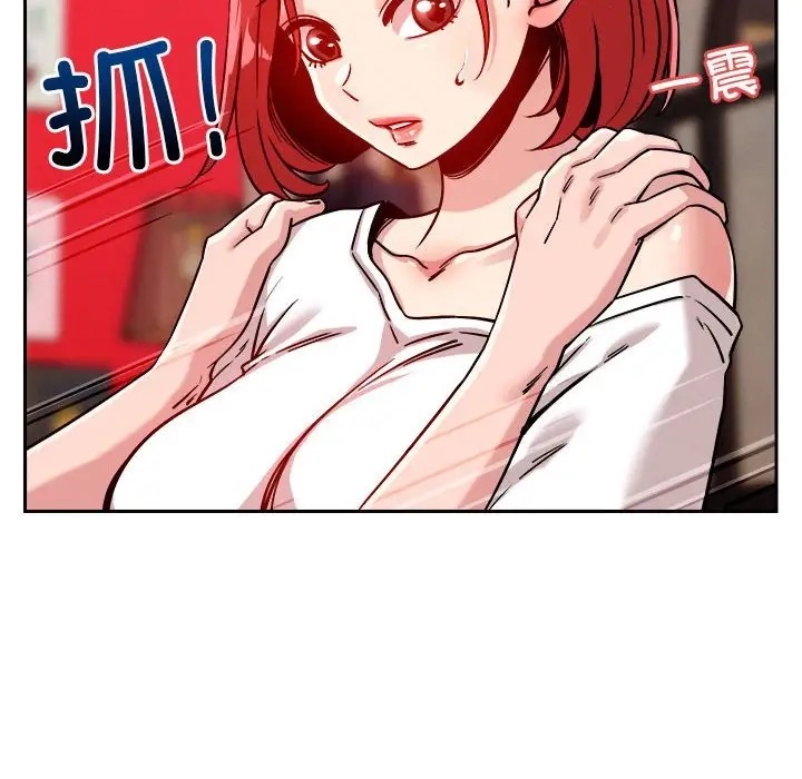 第10话 - 第142.jpg页