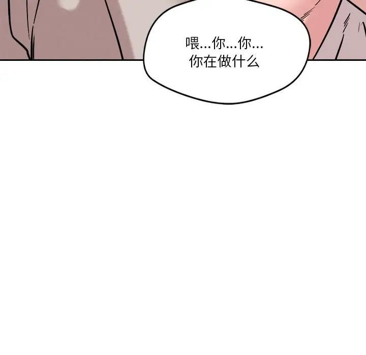 第10话 - 第147.jpg页