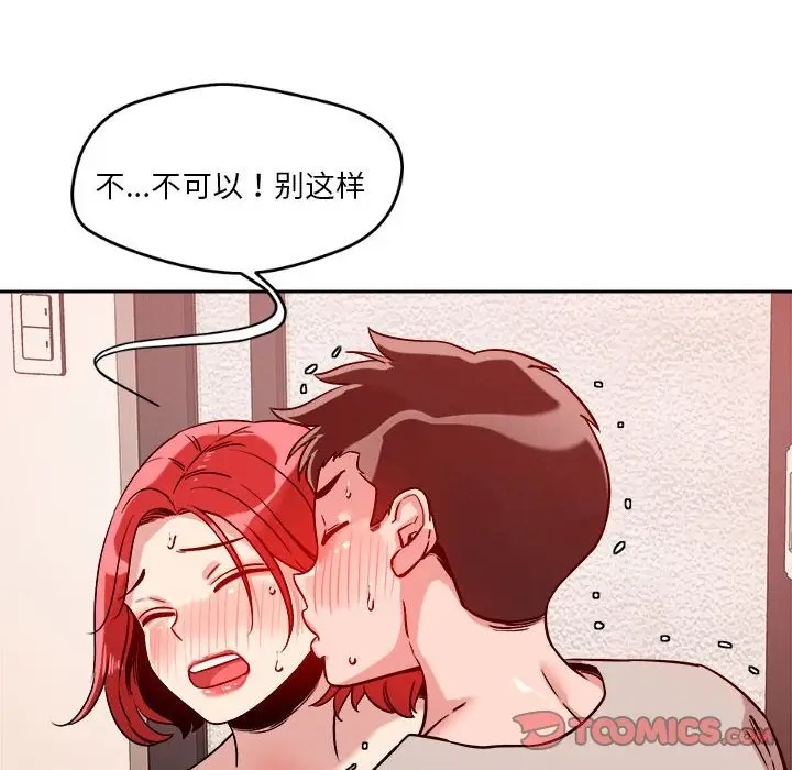 第10话 - 第148.jpg页