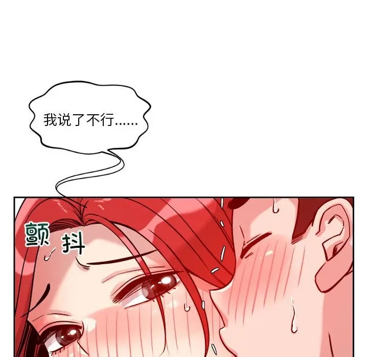 第10话 - 第150.jpg页