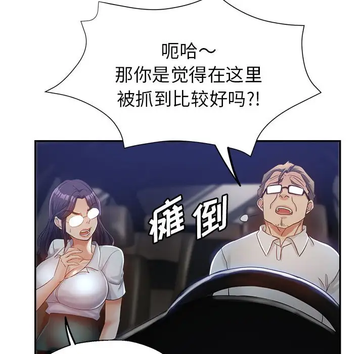 第23话 - 第34.jpg页