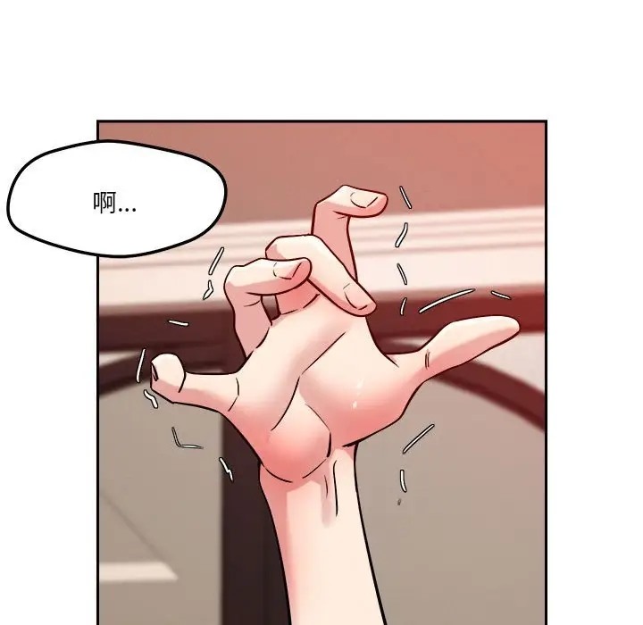 第10话 - 第152.jpg页
