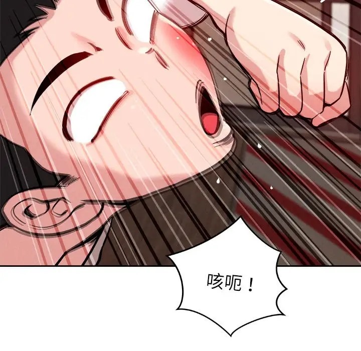 第10话 - 第155.jpg页