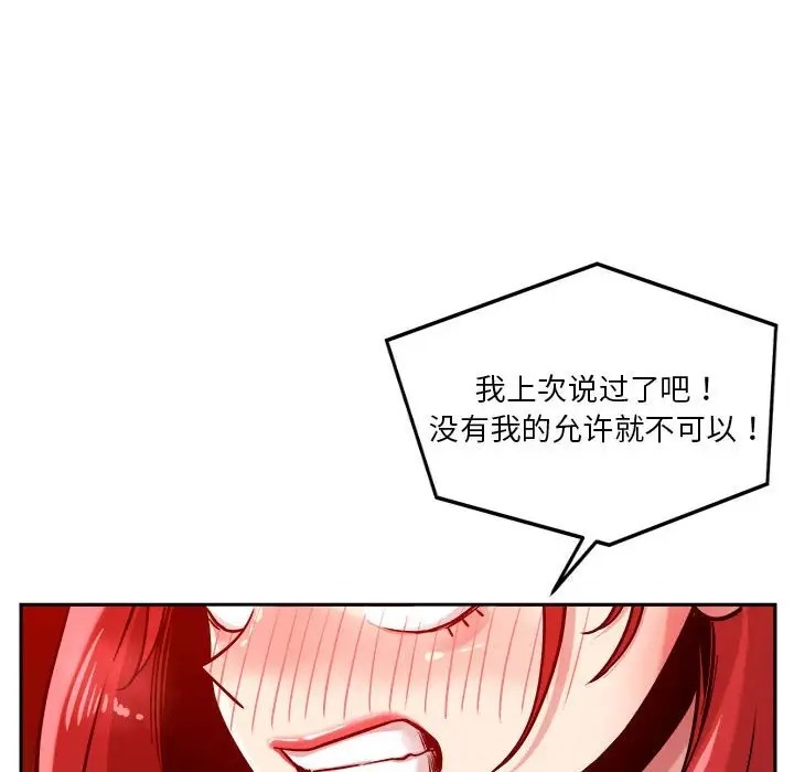 第10话 - 第159.jpg页