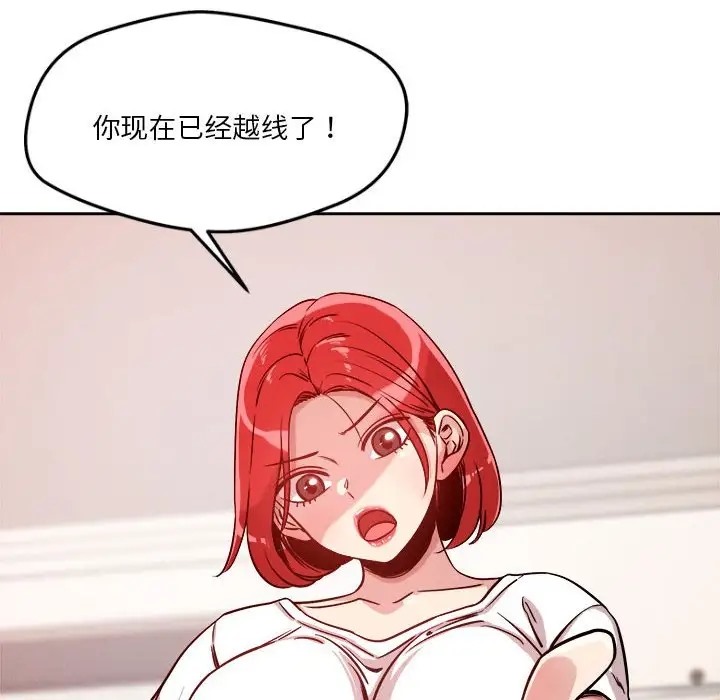 第10话 - 第161.jpg页
