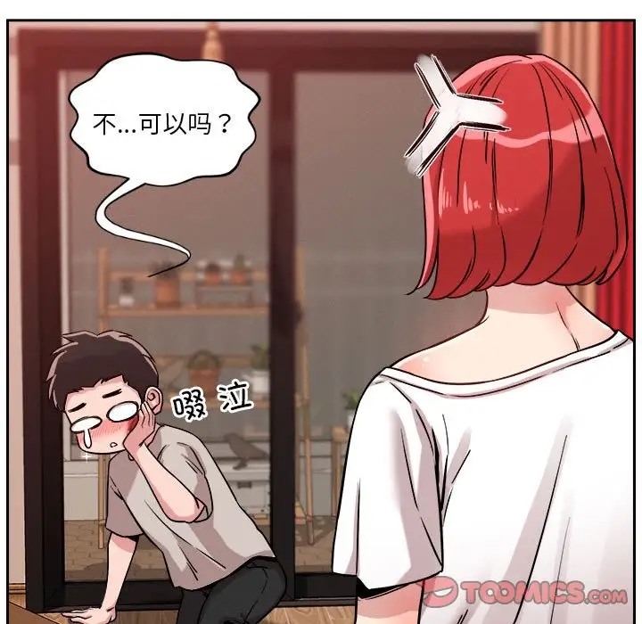 第10话 - 第164.jpg页