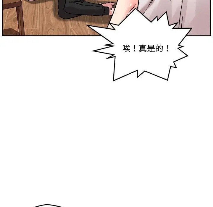 第10话 - 第165.jpg页