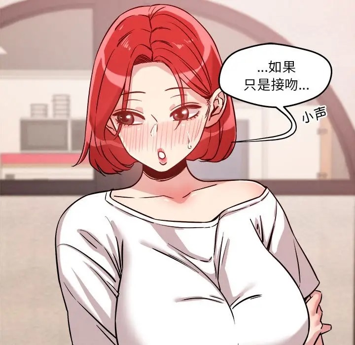 第10话 - 第168.jpg页