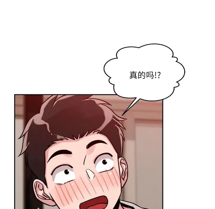 第10话 - 第170.jpg页