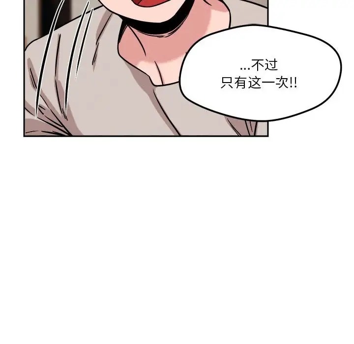第10话 - 第171.jpg页