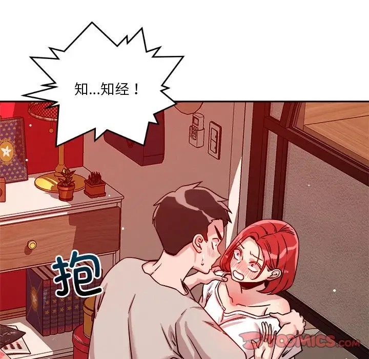 第10话 - 第172.jpg页