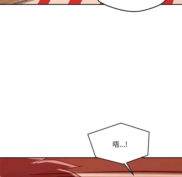 第10话 - 第174.jpg页
