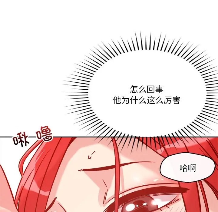 第10话 - 第179.jpg页