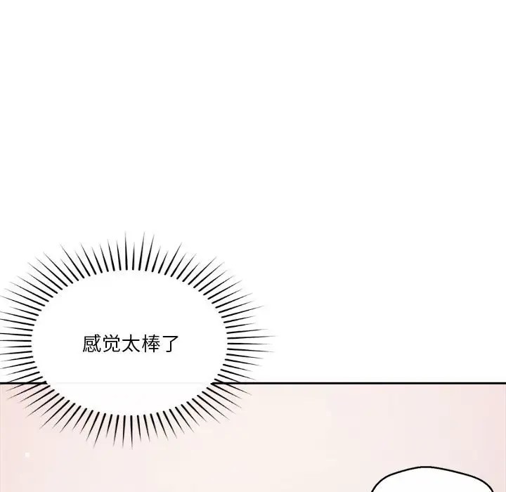 第10话 - 第181.jpg页