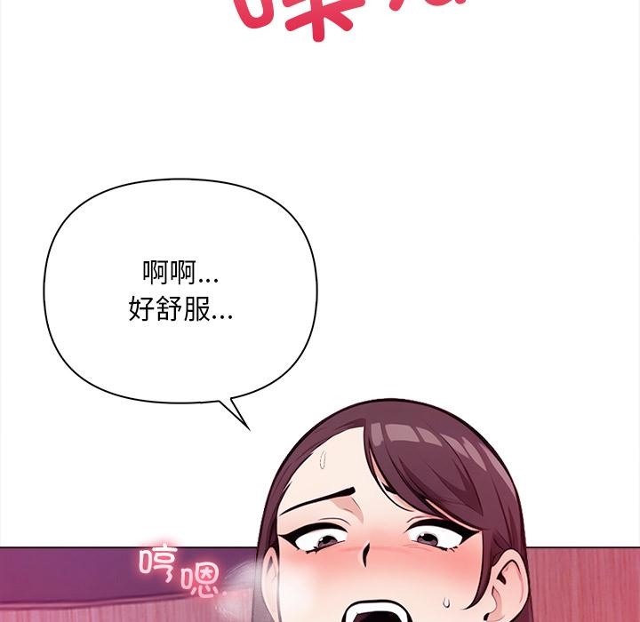 第1话 - 第7.jpg页