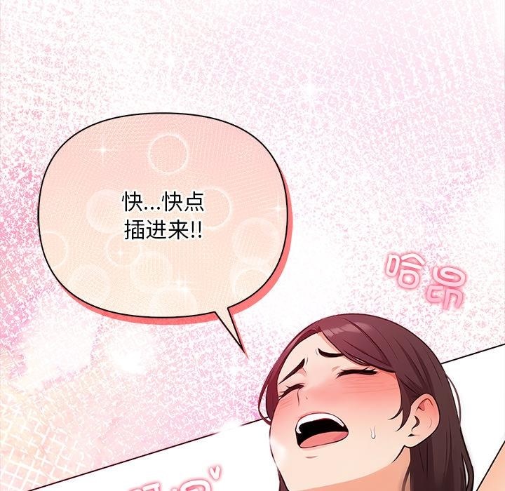 第1话 - 第13.jpg页