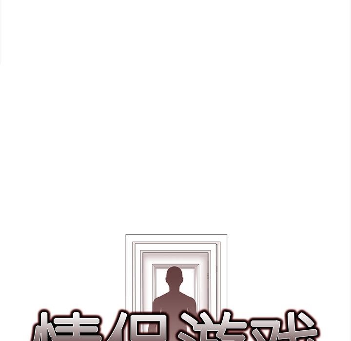 第1话 - 第16.jpg页