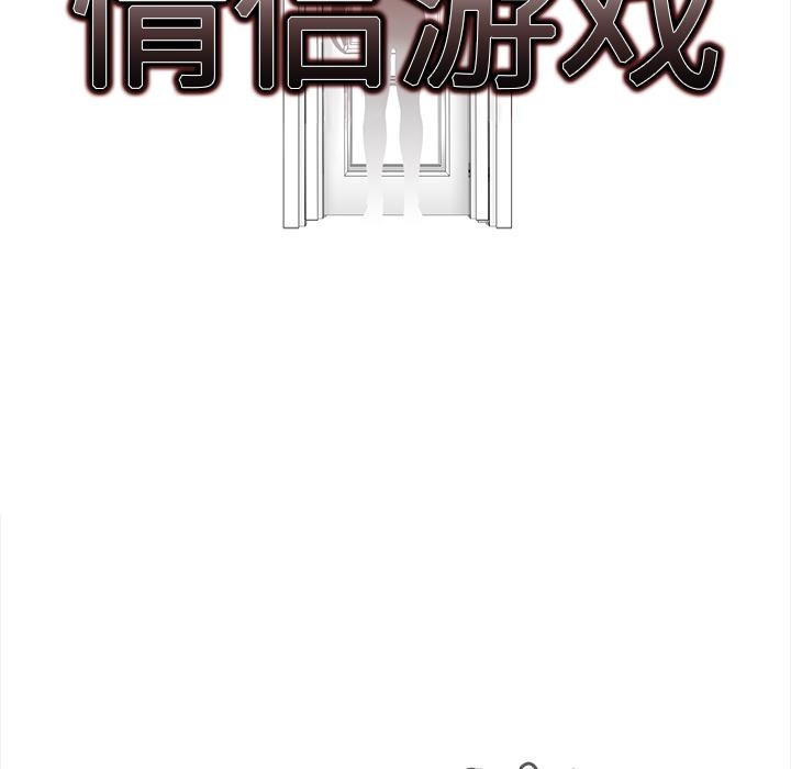 第1话 - 第17.jpg页