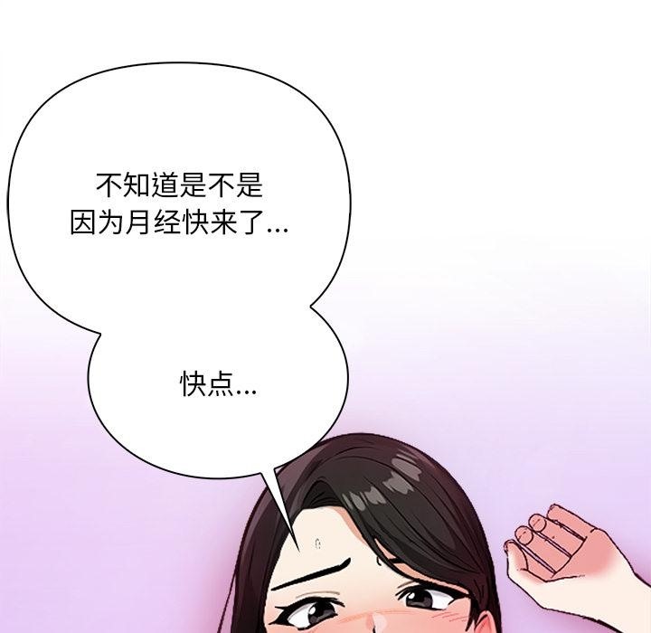 第1话 - 第20.jpg页
