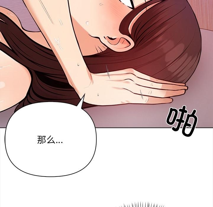 第1话 - 第24.jpg页