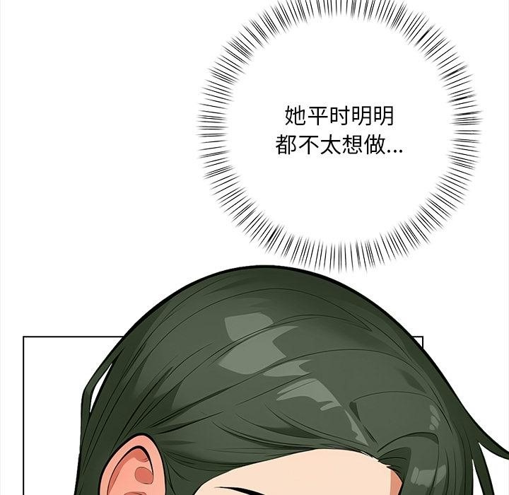 第1话 - 第25.jpg页