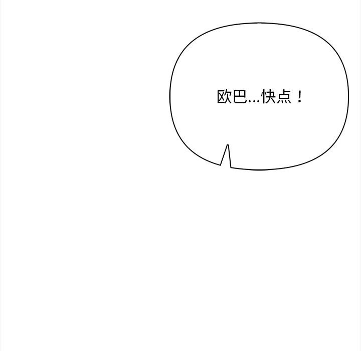 第1话 - 第27.jpg页