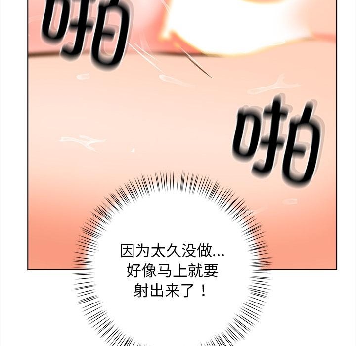 第1话 - 第38.jpg页