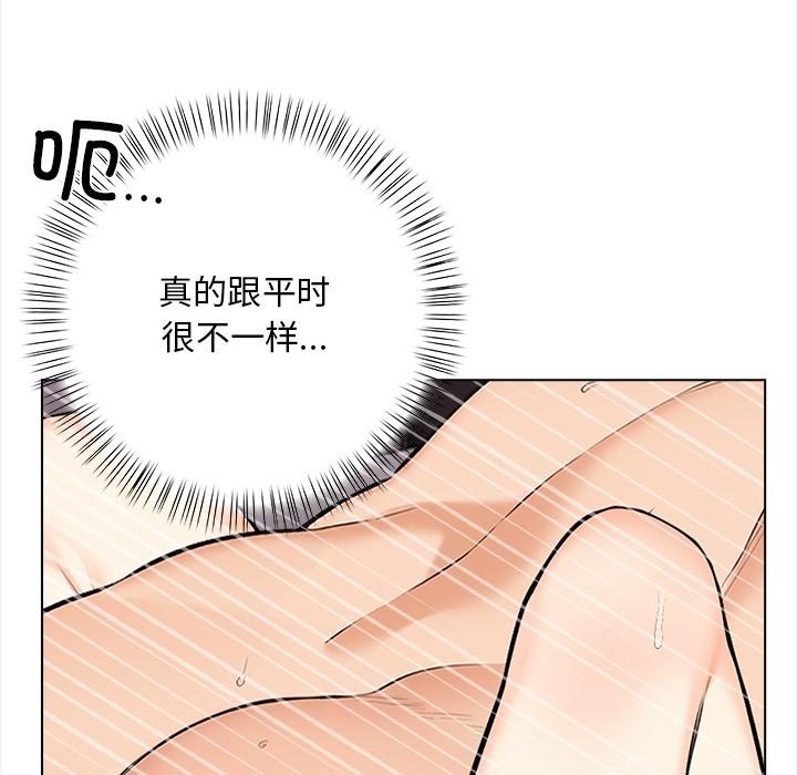 第1话 - 第42.jpg页