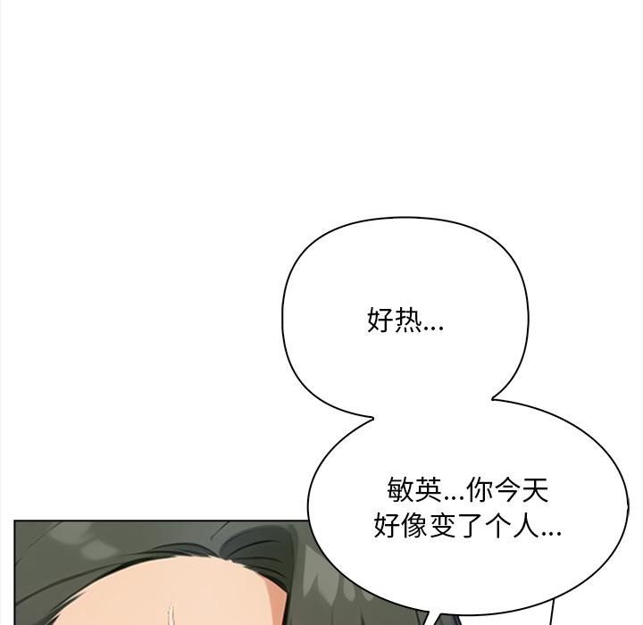 第1话 - 第45.jpg页