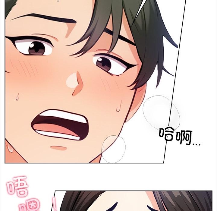 第1话 - 第46.jpg页